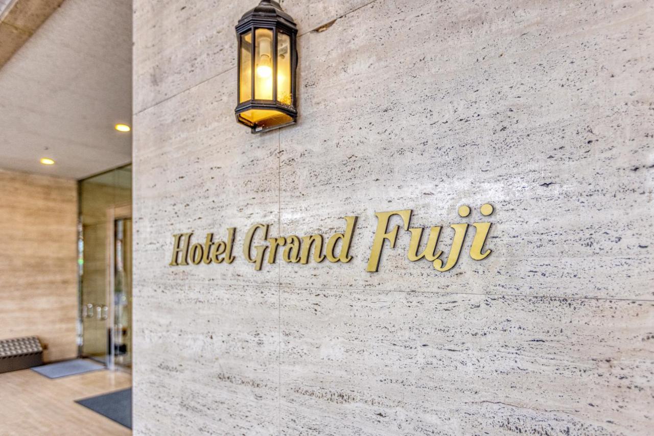 Hotel Grand Fuji Fuji  Exterior foto